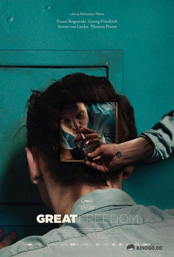 Великая свобода Grosse Freiheit (2021)