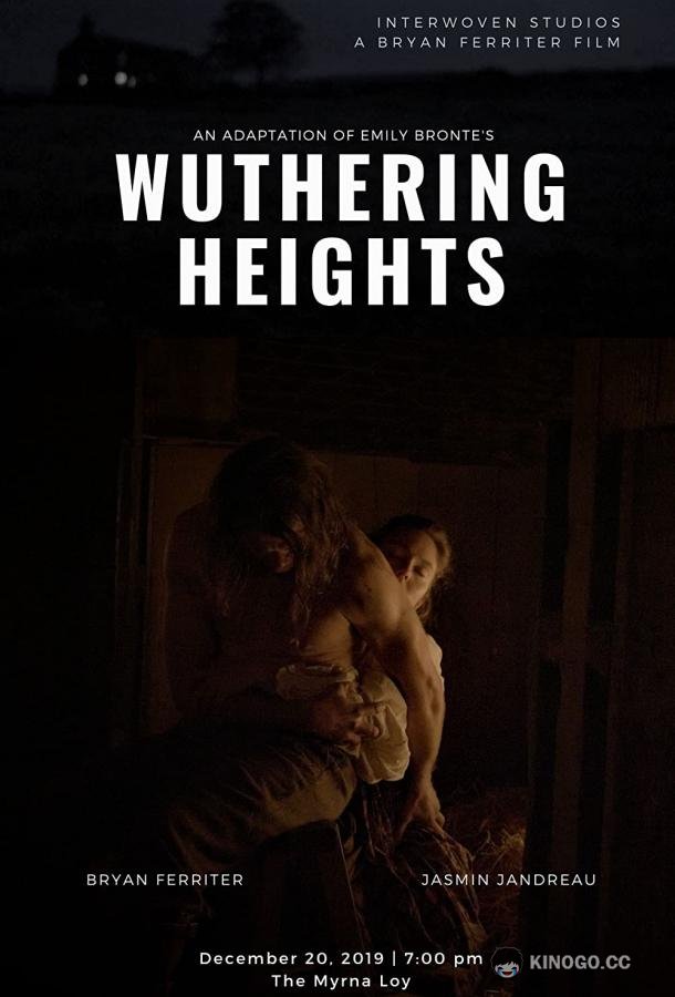 Грозовой перевал Wuthering Heights (2022)