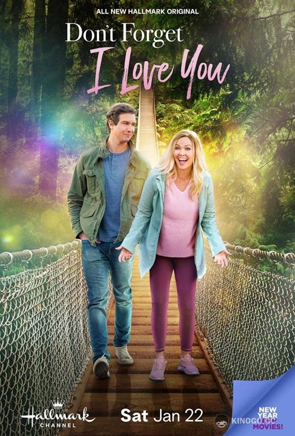 Не забывай, что я люблю тебя Romancing the Birthday Girl (2021)