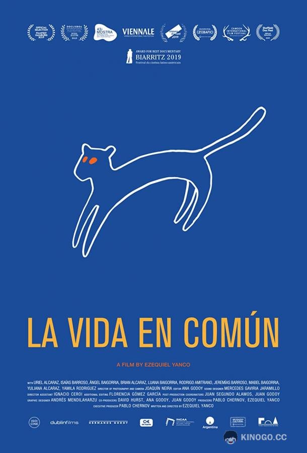 Жизнь в общине La vida en común (2019)