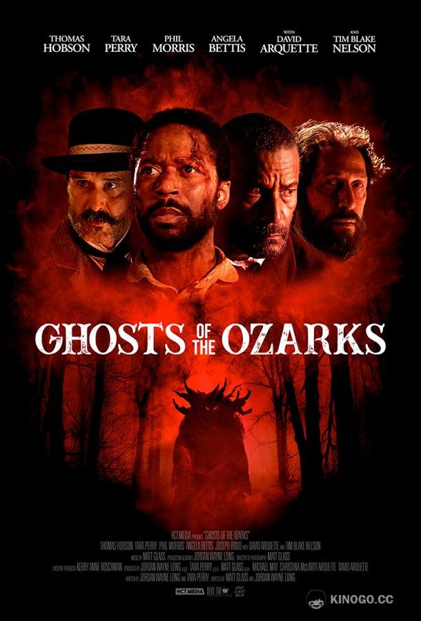 Призраки Озарка Ghosts of the Ozarks (2021)