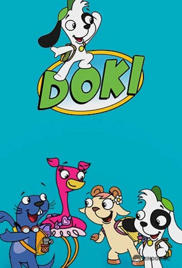 Доки Doki (2013)