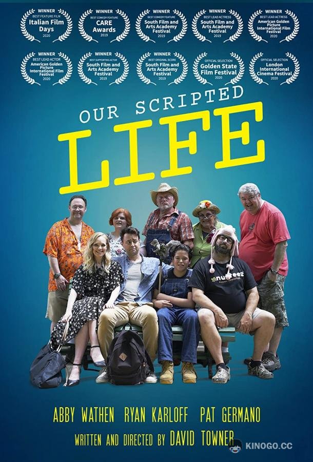 Наша жизнь по сценарию Our Scripted Life (2020)