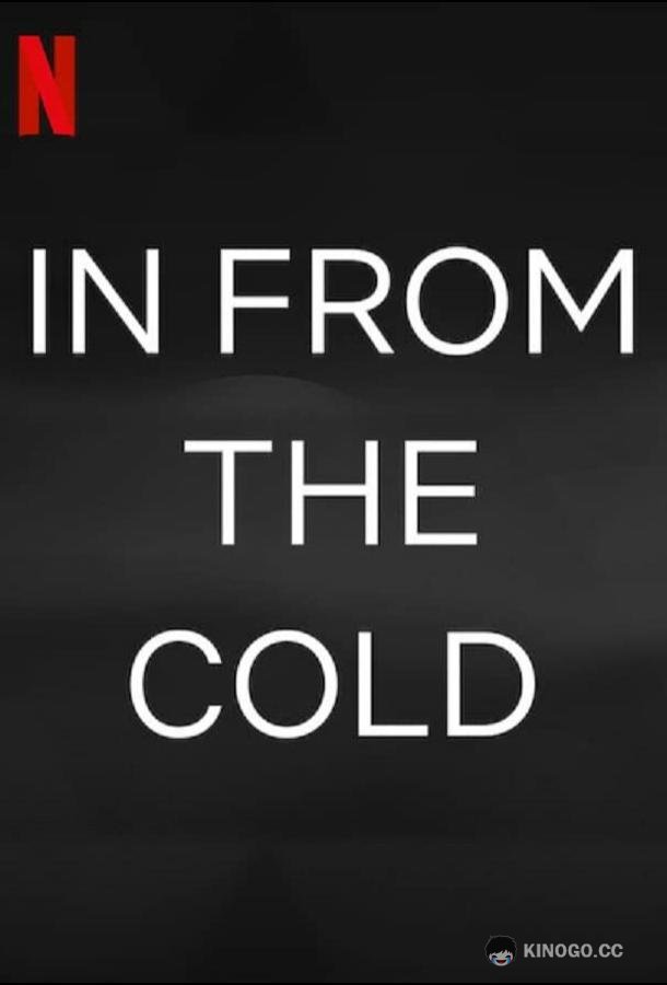 С холода In from the Cold (2022)