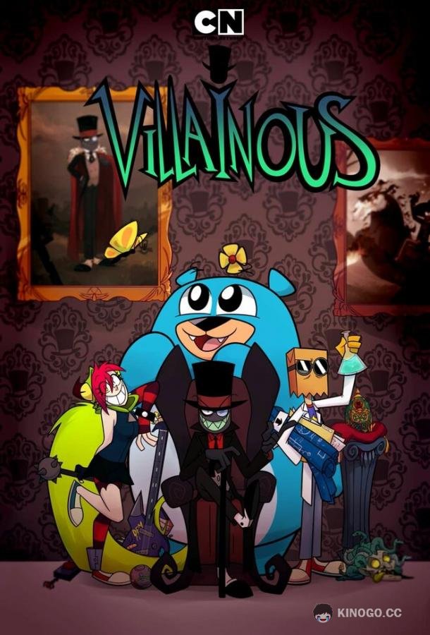 Злыдни Villainous (2017)