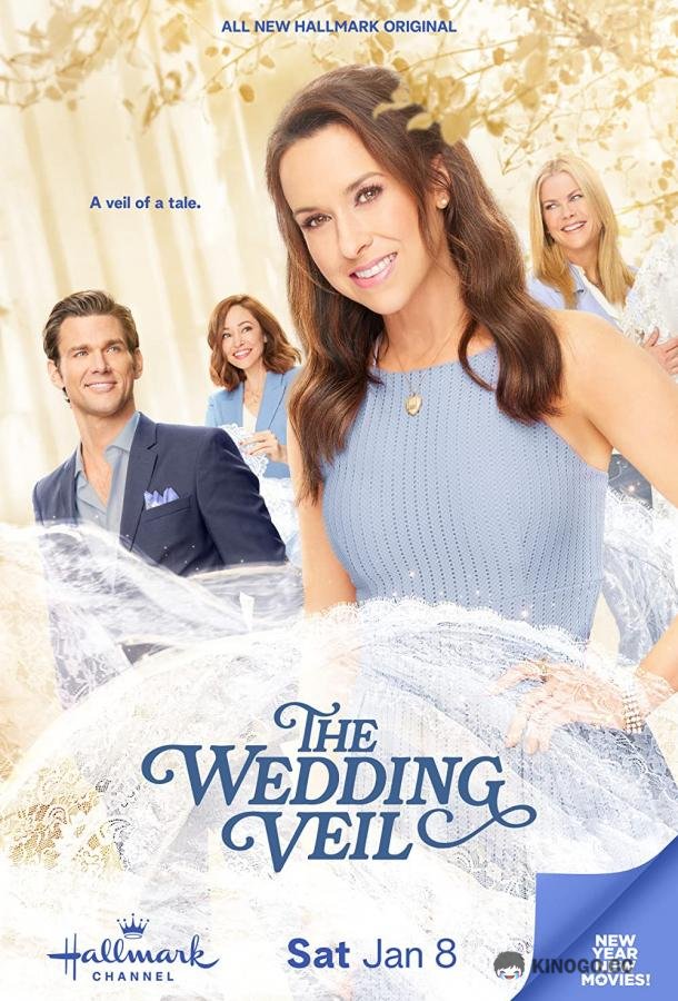 Свадебная фата The Wedding Veil (2021)