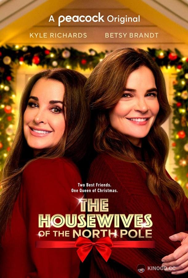 Домохозяйки Норт Пола The Housewives of the North Pole (2021)