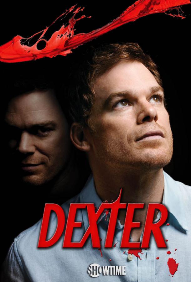 Декстер Dexter (2006)