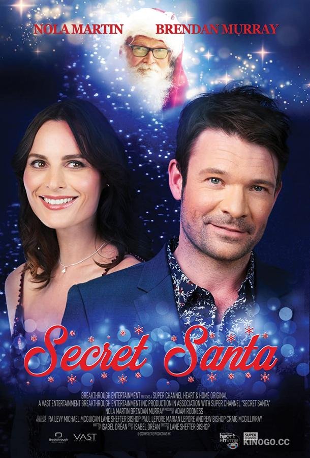 Тайный Санта Secret Santa (2021)