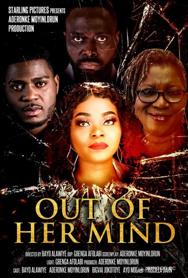 Не в своём уме Out of Her Mind (2020)
