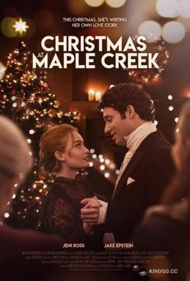 Роман в рождественской деревне Christmas at Maple Creek (2020)