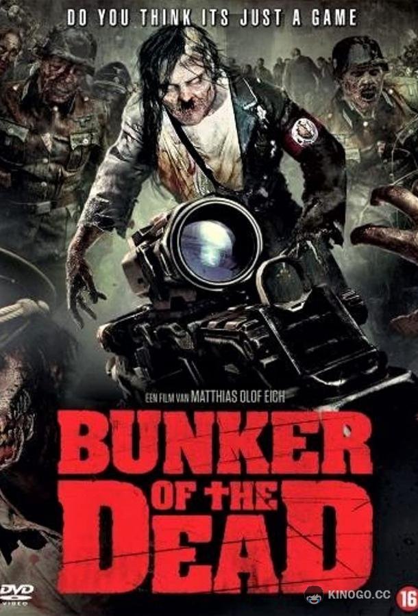 Запретная Зона 3D Bunker of the Dead (2015)