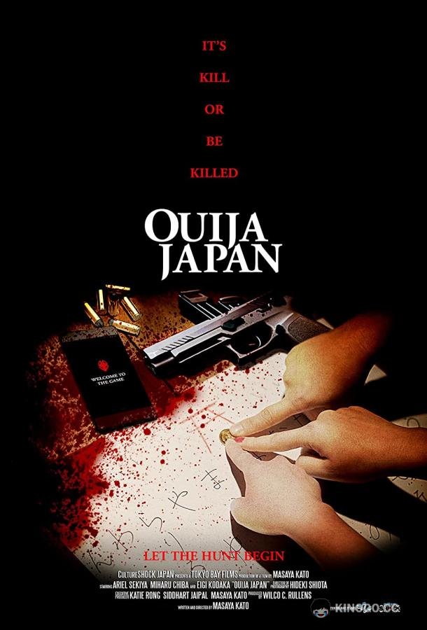 Японская доска Уиджа Ouija Japan (2021)