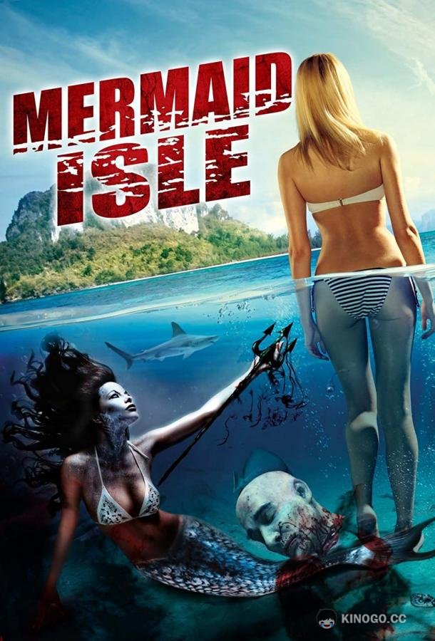 Остров русалок Mermaid Isle (2020)
