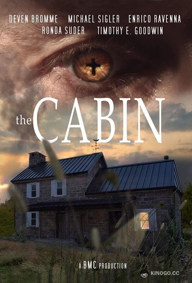 Хижина The Cabin (2019)