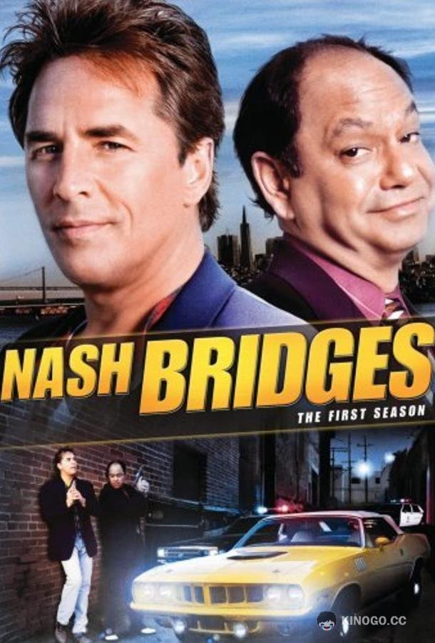 Детектив Нэш Бриджес Nash Bridges (1996)