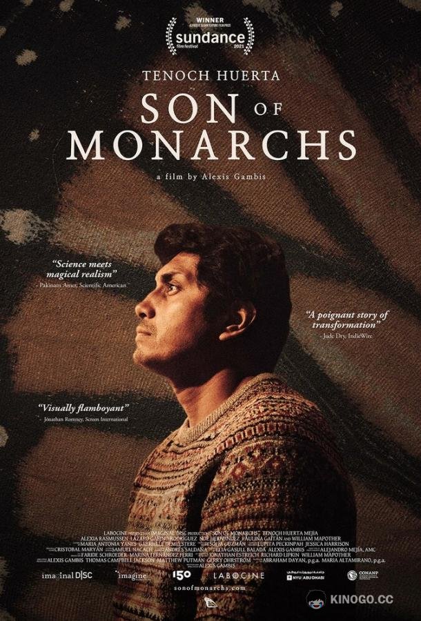 Сын монархов Son of Monarchs (2020)