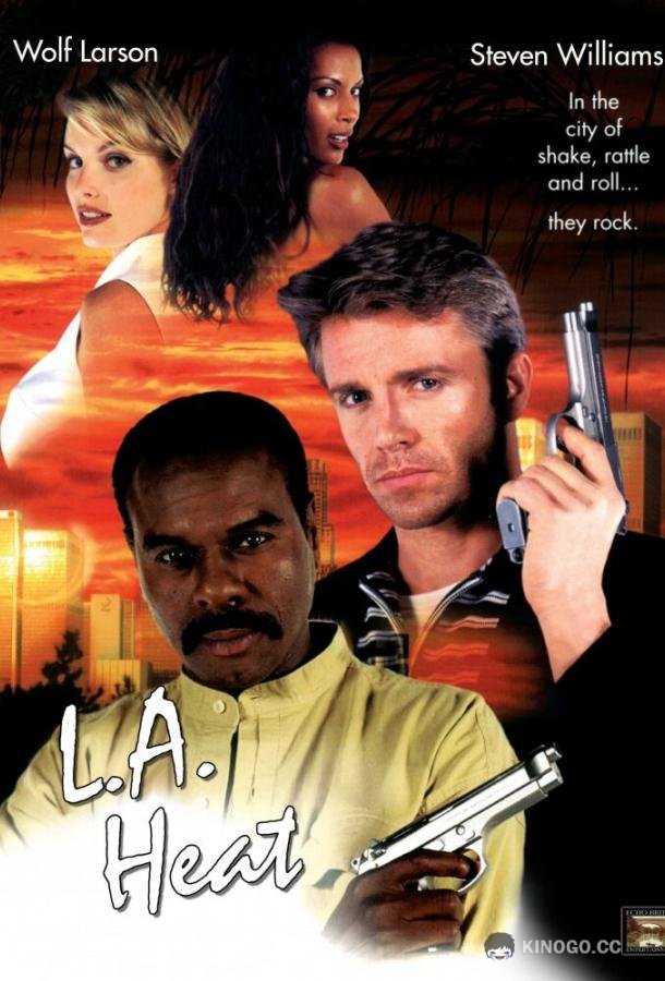 Жара в Лос-Анджелесе L.A. Heat (1996)