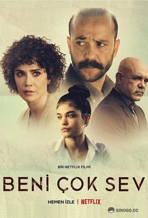 Отцовская любовь Beni Çok Sev (2021)