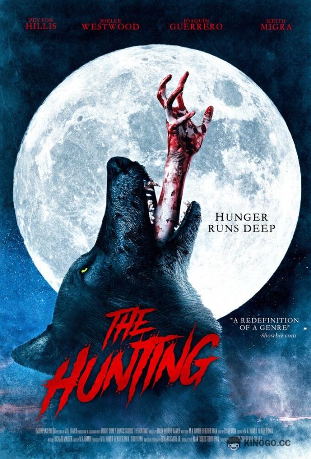 Охота The Hunting (2021)