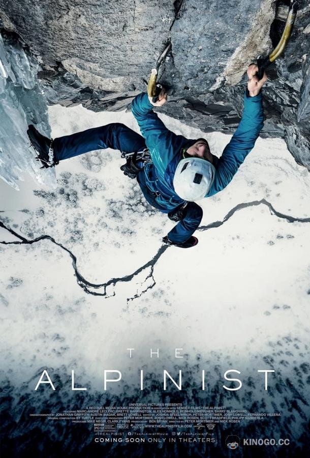 Альпинист The Alpinist (2021)