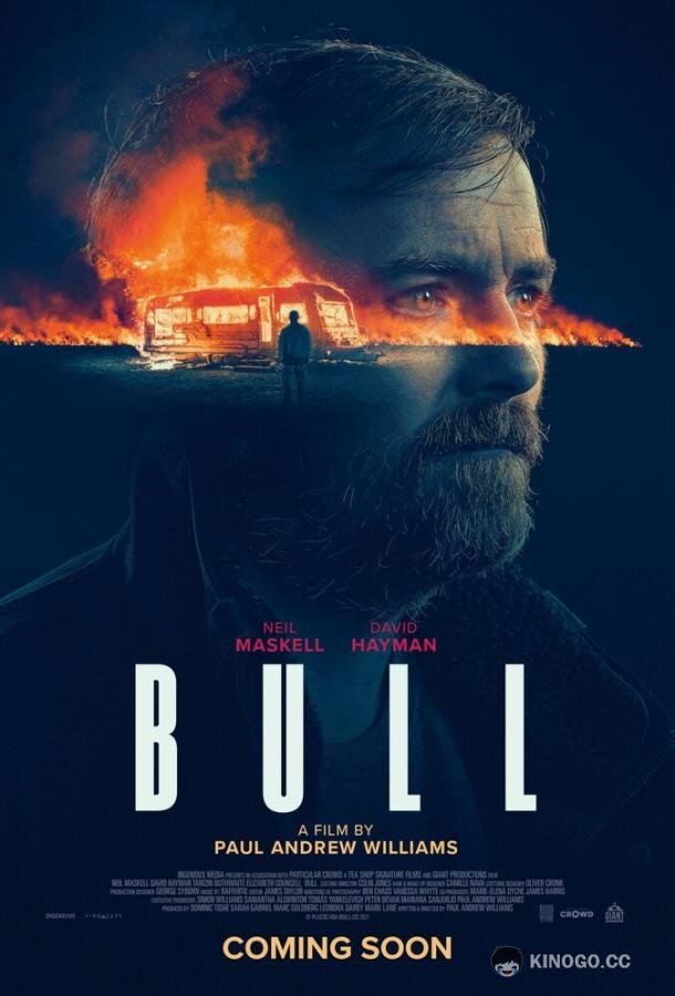 Бычара Bull (2021)