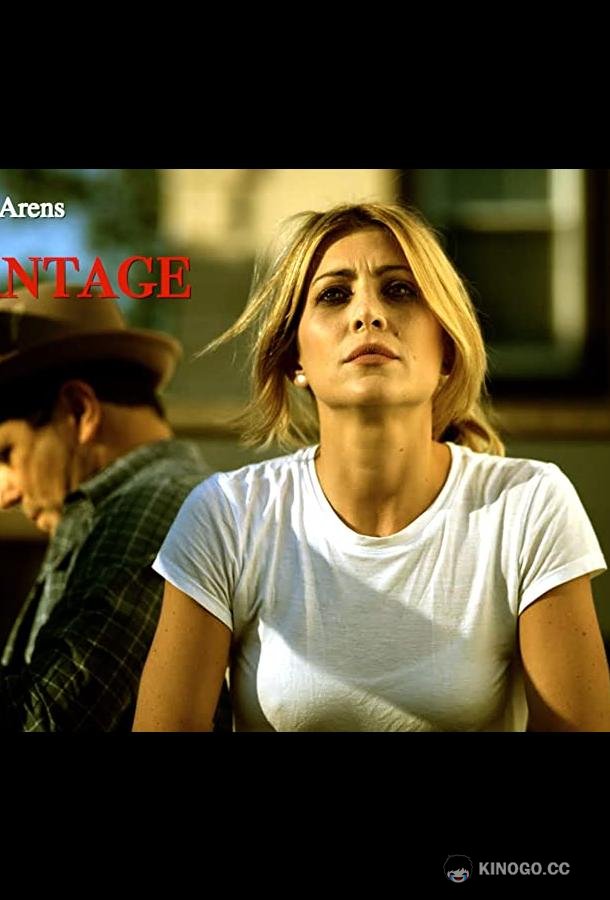 Шантаж Chantage (2021)