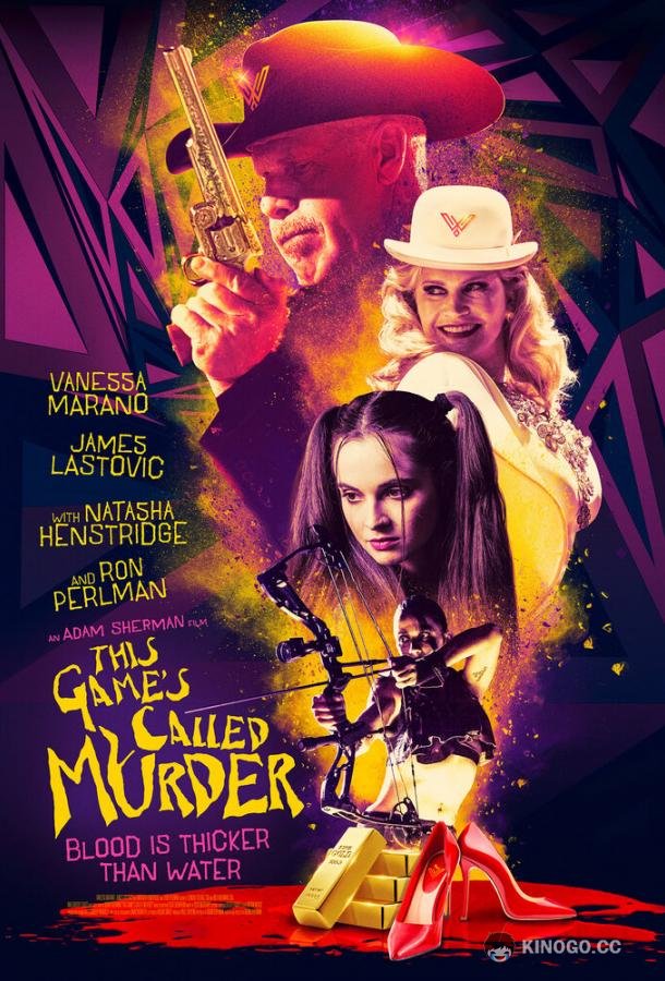 Эта игра называется «убийство» This Game's Called Murder (2021)