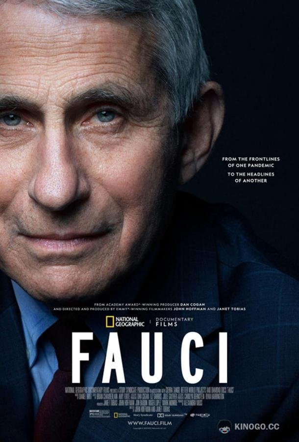 Фаучи Fauci (2021)
