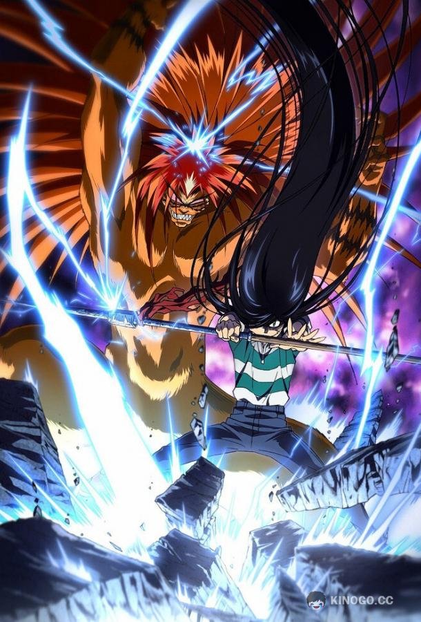 Усио и Тора Ushio & Tora (2015)