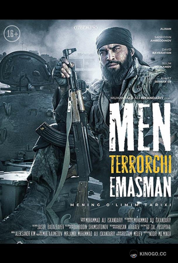 Я не террорист Men terrorchi emasman (2021)