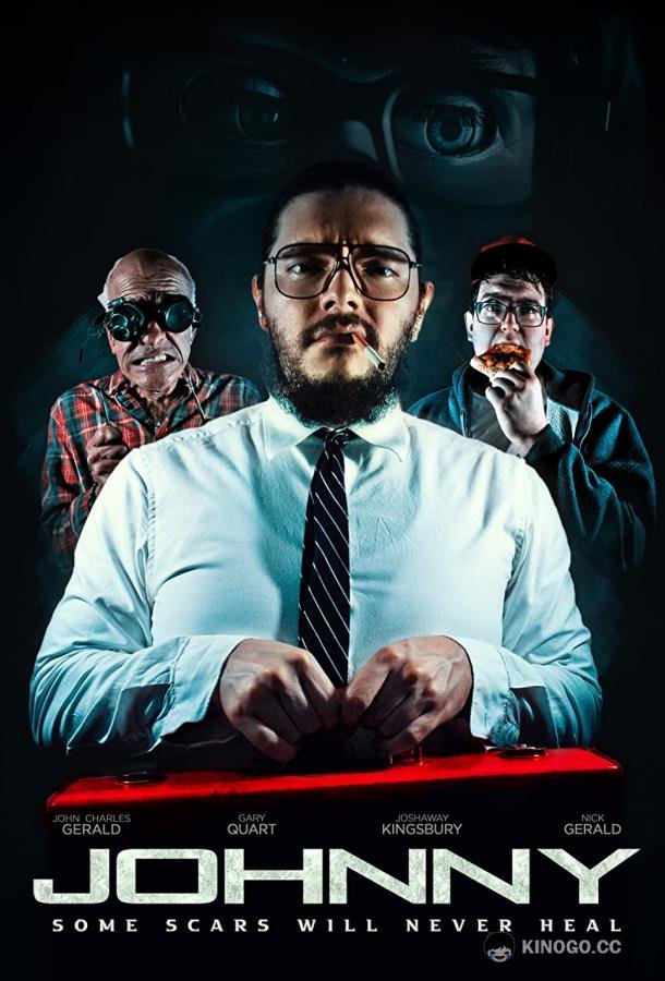 Джонни Johnny (2021)