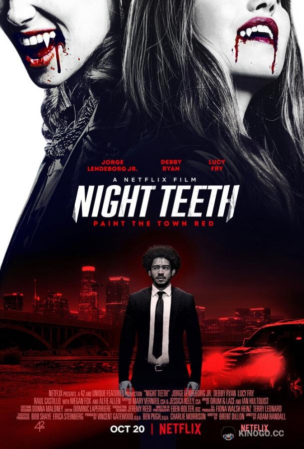 Клыки ночи Night Teeth (2021)