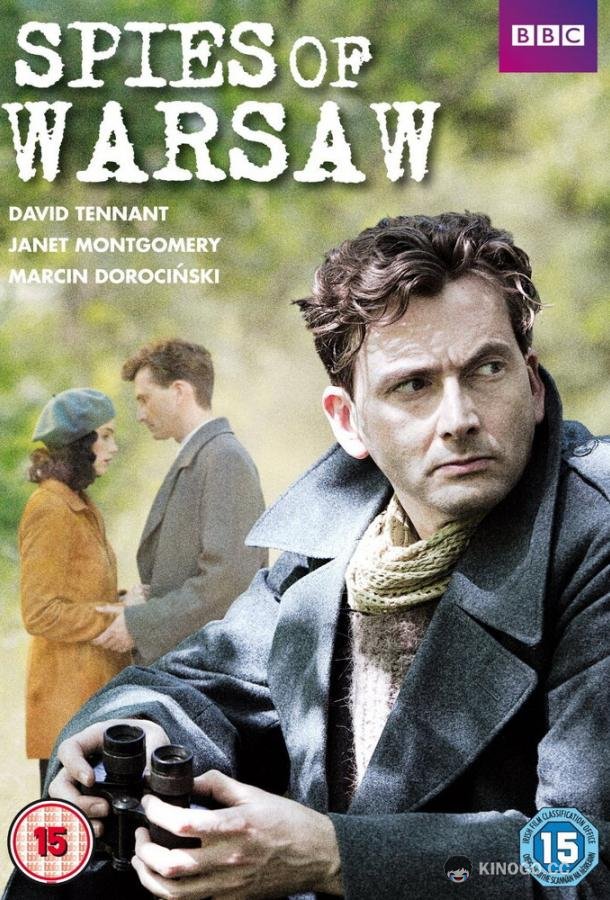 Шпионы Варшавы Spies of Warsaw (2013)
