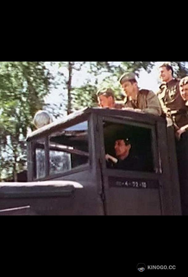 Мой боевой расчет  (1987)