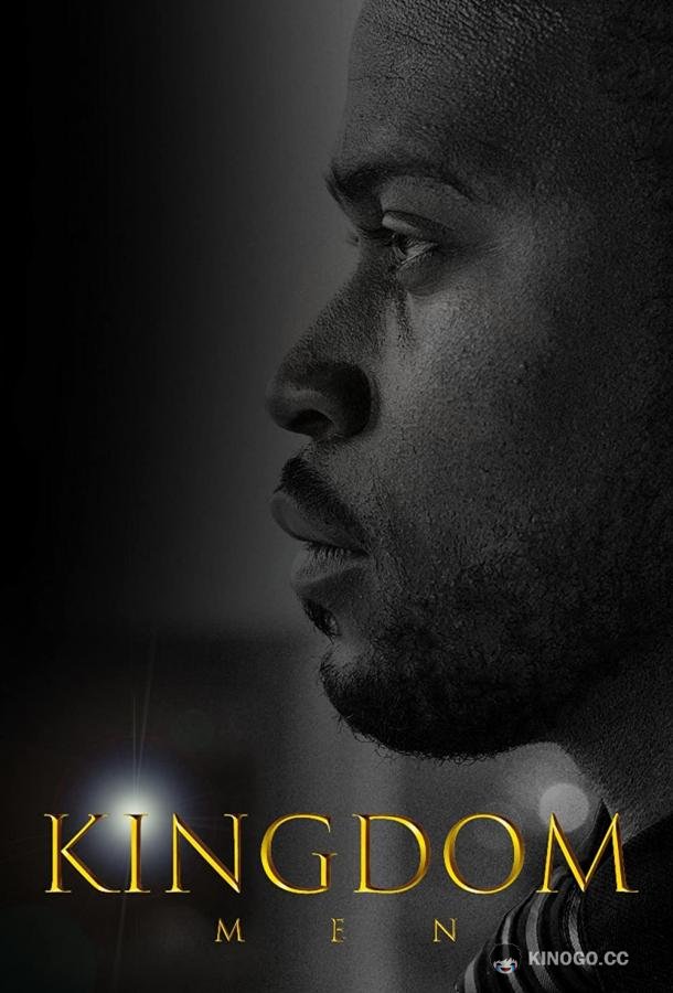 Царство человеческое Kingdom Men (2021)