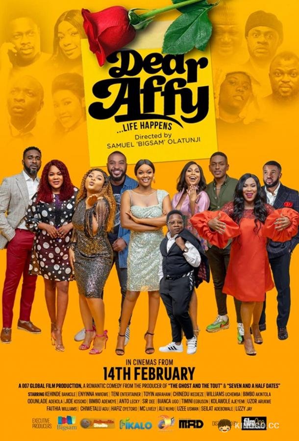 Дорогая Аффи Dear Affy (2020)