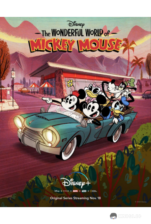 Удивительный мир Микки Мауса The Wonderful World of Mickey Mouse (2020)