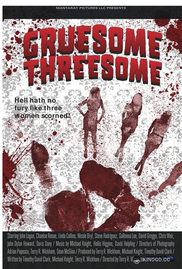 Ужасающий триптих Gruesome Threesome (2020)