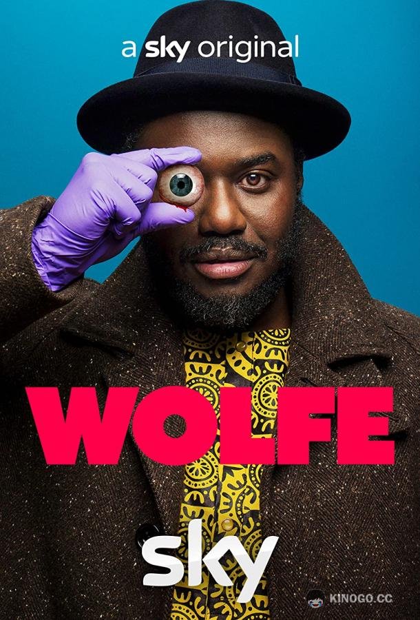 Вульф Wolfe (2021)