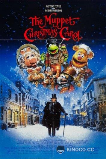 Рождественский гимн Маппет-шоу The Muppet Christmas Carol (1992)