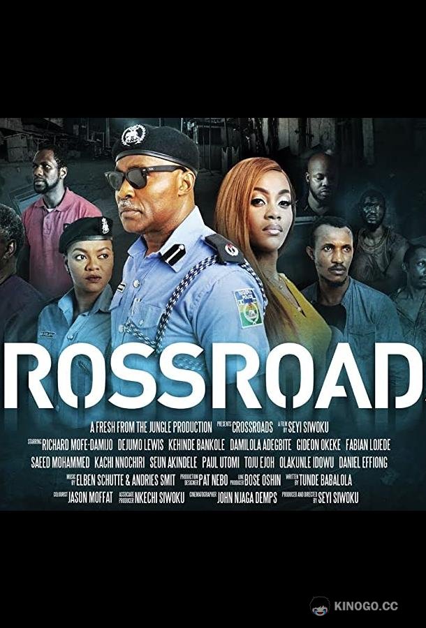 Перекрёстки Crossroads Siwoku (2020)