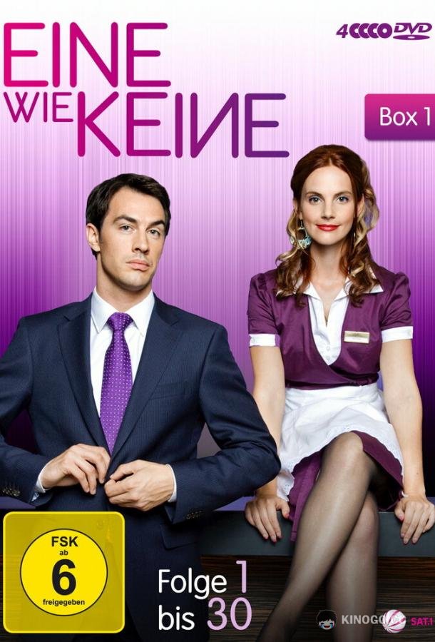 Одна такая как никто Eine wie Keine (2009)
