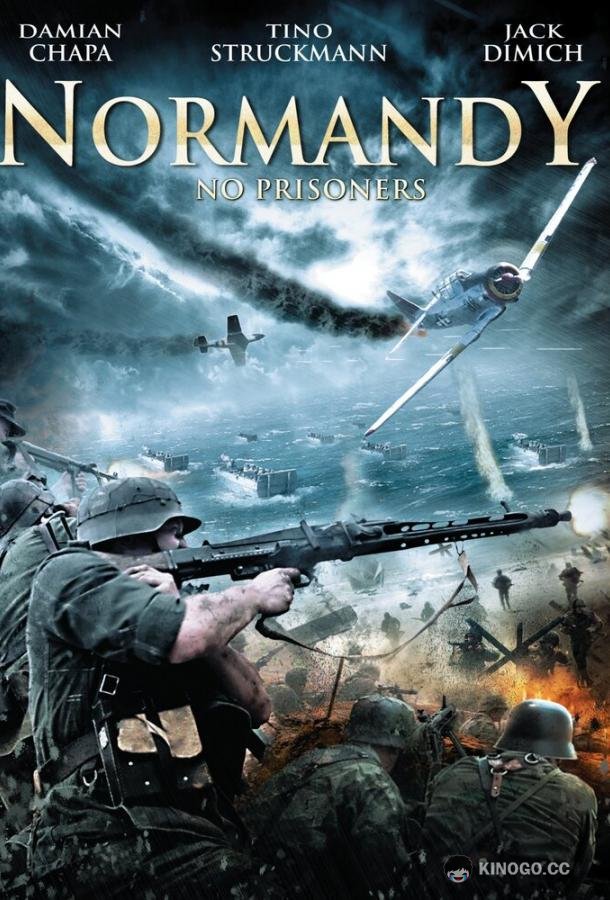 Красная роза Нормандии Red Rose of Normandy (2011)