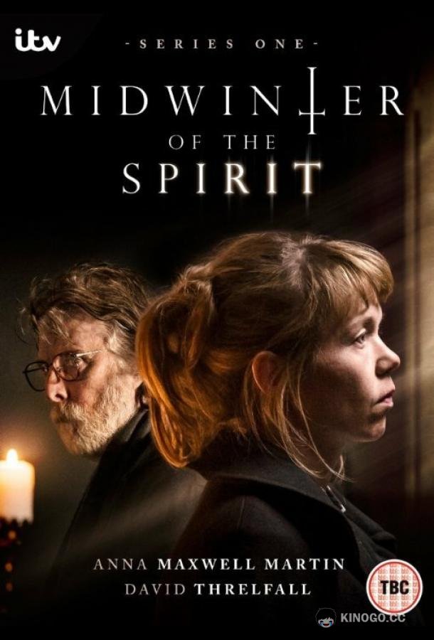 Апогей духовной зимы Midwinter of the Spirit (2015)
