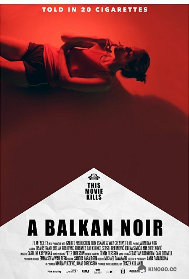 Балканский нуар A Balkan Noir (2017)
