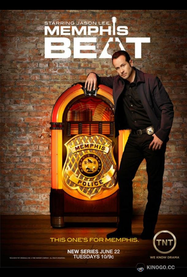 Мемфис Бит Memphis Beat (2010)